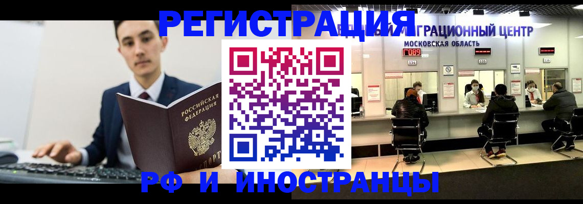 регистрация для дет. сада в Лабинске