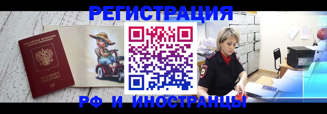 регистрация для дет. сада в Лабинске